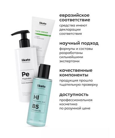 Likato professional Moisturizing facial cosmetics - Buy Online on GoSupps.com