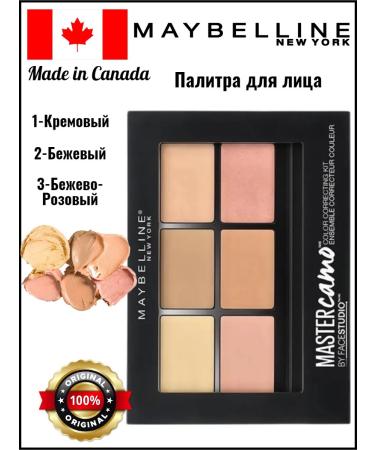 Maybelline New York Face palette 02 medium