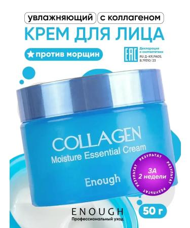 Shop Cosmetics Moisturizing Korea Cream