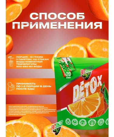 Fitshot Drainage detox drink for weight loss and purification - Buy Online on GoSupps.com