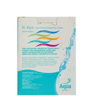 Brendwall Beauty Children's sea salt for baths pleasant relaxing care - Buy Online on GoSupps.com