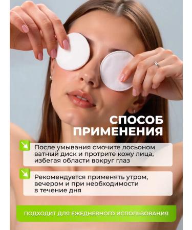 VITATEKA Cucumber lotion with silver 100 ml - Buy Online on GoSupps.com