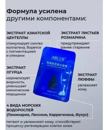 Masks Hydrogel patches for the face anti -aging moisturizing - Buy Online on GoSupps.com