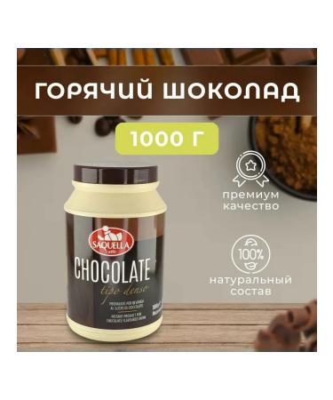 Saquella Caffe Hot chocolate 1000g - Buy Online on GoSupps.com