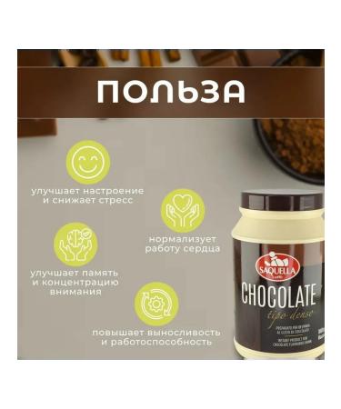 Saquella Caffe Hot chocolate 1000g - Buy Online on GoSupps.com