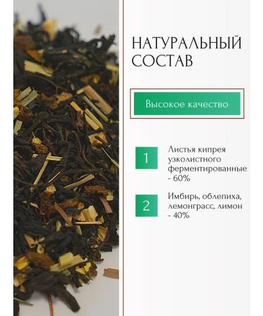 ASAM Sea buckthorn fruit tea with ginger and lemon in bags - Buy Online on GoSupps.com