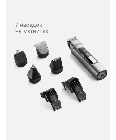 Tuvio Hair haircut with 7 nozzles HC-BGA7G Gray - Buy Online on GoSupps.com