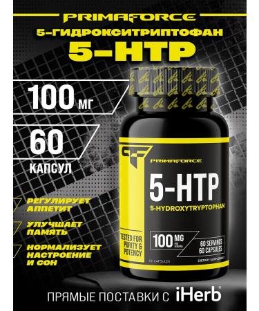 Primaforce 5-HTP hydroxitriptophanes 100 mg 60 capsules
