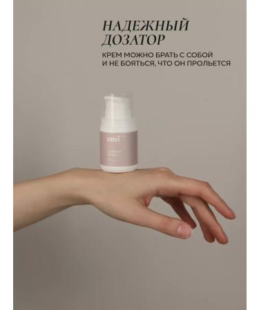 EMi Moisturizing face with vitamin C 50ml - Buy Online on GoSupps.com