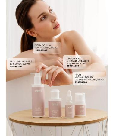 EMi Moisturizing face with vitamin C 50ml - Buy Online on GoSupps.com