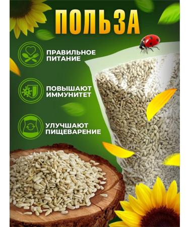 Altai Oil and Cereals Sunflower seeds are purified raw. Altai. 10 kg - Buy Online on GoSupps.com