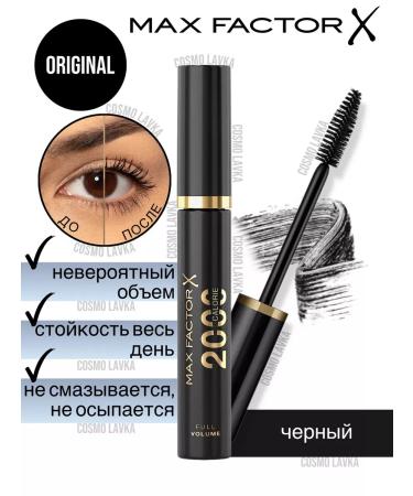 MAX FACTOR Mascara 2000 Calorie Volume Drama Black