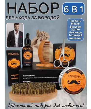 SUPER-HIT Board and mustache