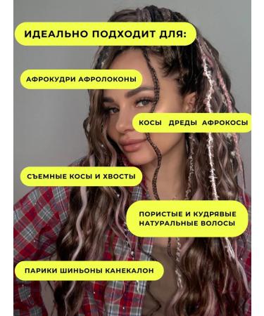 Guleva&Go Mask for extended hair 3 pcs - Buy Online on GoSupps.com