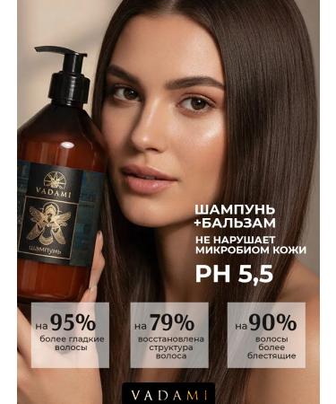 VADAMI Hair shampoo and balm Professional moisturizing - Buy Online on GoSupps.com