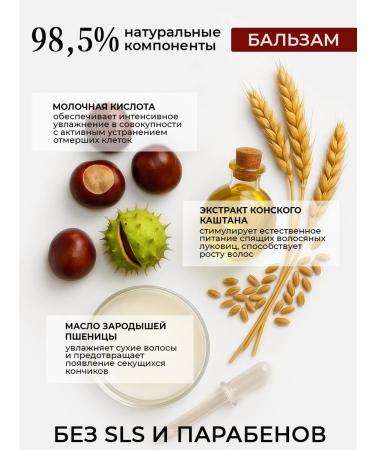 VADAMI Hair shampoo and balm Professional moisturizing - Buy Online on GoSupps.com