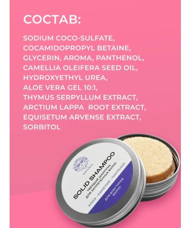 Guleva&Go Hard -shaped shampoo for braided hair 2pcs - Buy Online on GoSupps.com