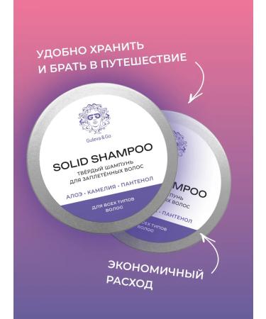 Guleva&Go Hard -mounted hair shampoo 6pcs - Buy Online on GoSupps.com