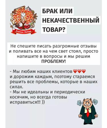 Tree of Love Strawberry leaves - Buy Online on GoSupps.com