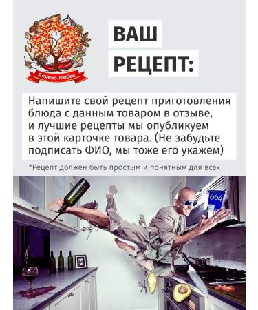 Tree of Love Strawberry leaves - Buy Online on GoSupps.com