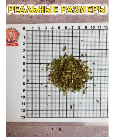 Tree of Love Strawberry leaves - Buy Online on GoSupps.com