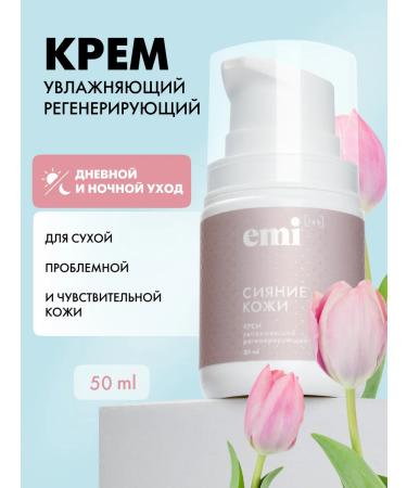 EMi Face cream moisturizing the regenerative nutritional 50 ml