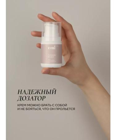 EMi Face cream moisturizing the regenerative nutritional 50 ml - Buy Online on GoSupps.com