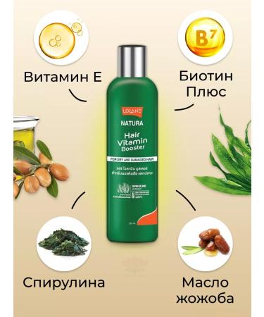 LOLANE Moisturizing hair serum indelible 250 ml - Buy Online on GoSupps.com