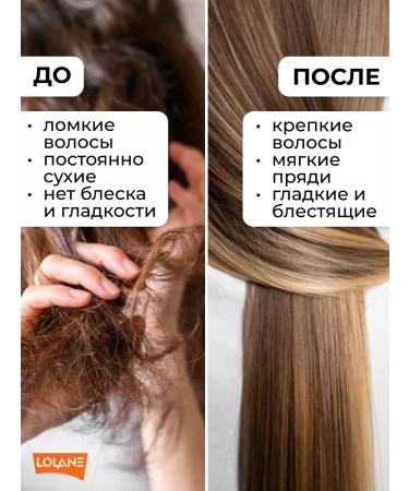 LOLANE Moisturizing hair serum indelible 250 ml - Buy Online on GoSupps.com