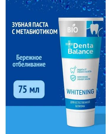 Denta Balance Toothpaste whitening 75 ml