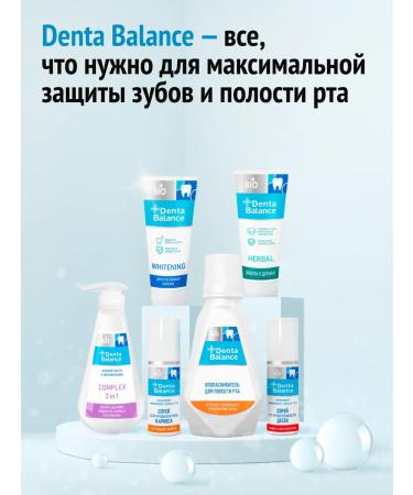 Denta Balance Toothpaste whitening 75 ml - Buy Online on GoSupps.com