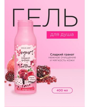 DELICARE Shower gel Women's moisturizer