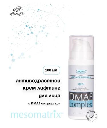 MESOMATRIX Anti -aging lifting cream with DMAE COMPLEX 40+ 100 ml
