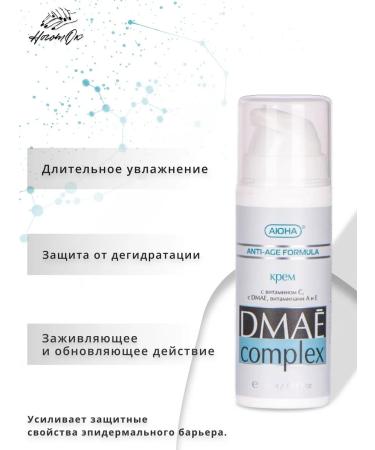 MESOMATRIX Anti -aging lifting cream with DMAE COMPLEX 40+ 100 ml - Buy Online on GoSupps.com