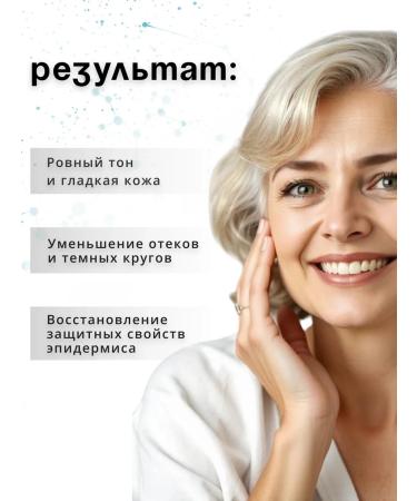 MESOMATRIX Anti -aging lifting cream with DMAE COMPLEX 40+ 100 ml - Buy Online on GoSupps.com