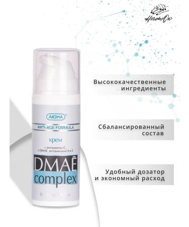 MESOMATRIX Anti -aging lifting cream with DMAE COMPLEX 40+ 100 ml - Buy Online on GoSupps.com