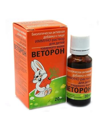 Vetoron Immuno solution for children 4 bottles of 20 ml - Buy Online on GoSupps.com