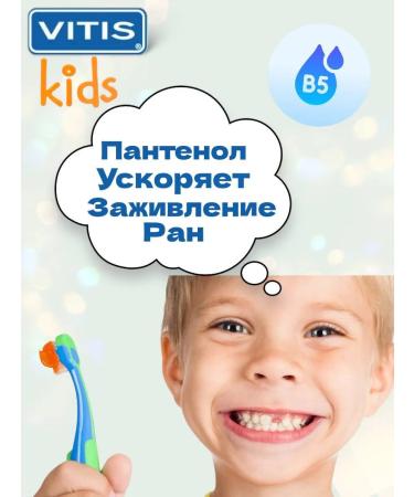 VITIS Kids 2+ toothpastes set with fluorine 50 ml - Buy Online on GoSupps.com