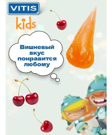 VITIS Kids 2+ toothpastes set with fluorine 50 ml - Buy Online on GoSupps.com