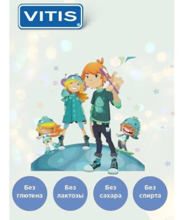 VITIS Kids 2+ toothpastes set with fluorine 50 ml - Buy Online on GoSupps.com