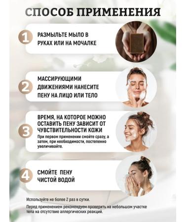 Elibest A set of soap for problem skin 3 pcs - Buy Online on GoSupps.com