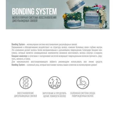 Concept Cream-shampoo and mask for deep recovery 400*2 ml - Buy Online on GoSupps.com