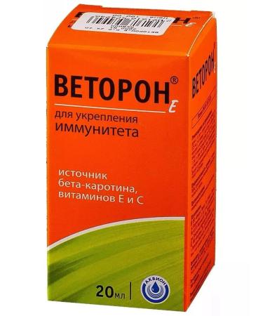 Vetoron Vitamin E for adults 3 bottles of 20 ml kit - Buy Online on GoSupps.com