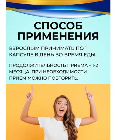 Health from Siberia 100% natural vitamins A C E - Buy Online on GoSupps.com