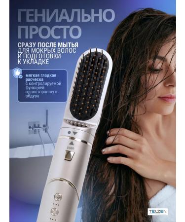 TELZEN Feng Styler 7V1 Professional for hair with nozzles - Buy Online on GoSupps.com