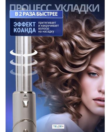 TELZEN Feng Styler 7V1 Professional for hair with nozzles - Buy Online on GoSupps.com