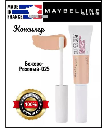 Maybelline New York MAYBELLINE SUPERSTAY 25 CONCIPER