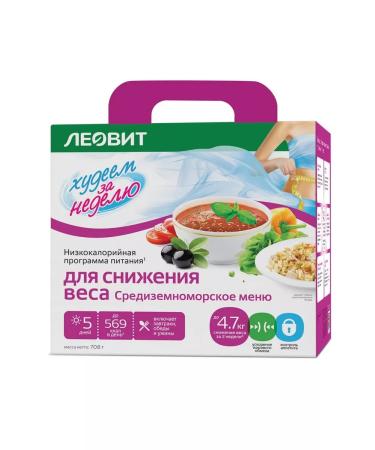 LEOVIT The food program is losing weight in a week 708