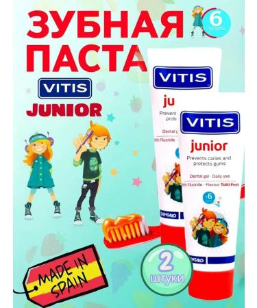 VITIS Set of Junior 75ml from 6-12 years old