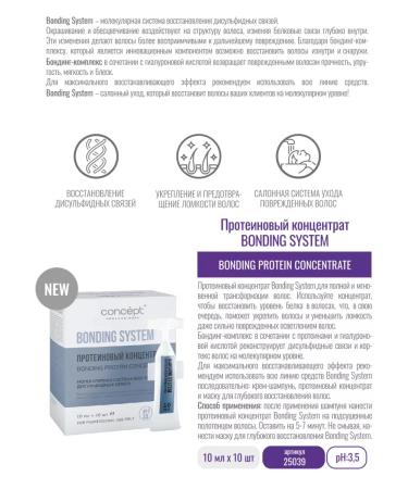 Concept Cream-shampoo mask protein concentrate for recovery - Buy Online on GoSupps.com